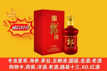 沁县高价上门回收珍品郎酒