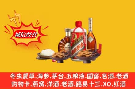 沁县高价上门回收礼品